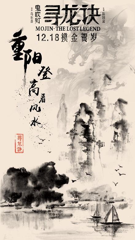 做假英国护照新